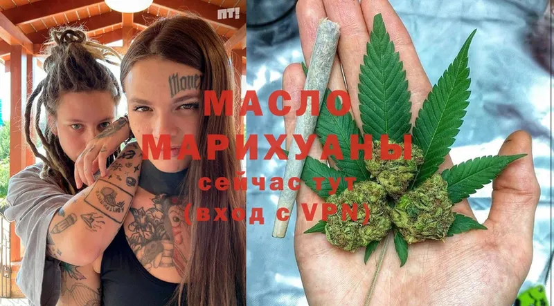 ТГК Wax Волжск